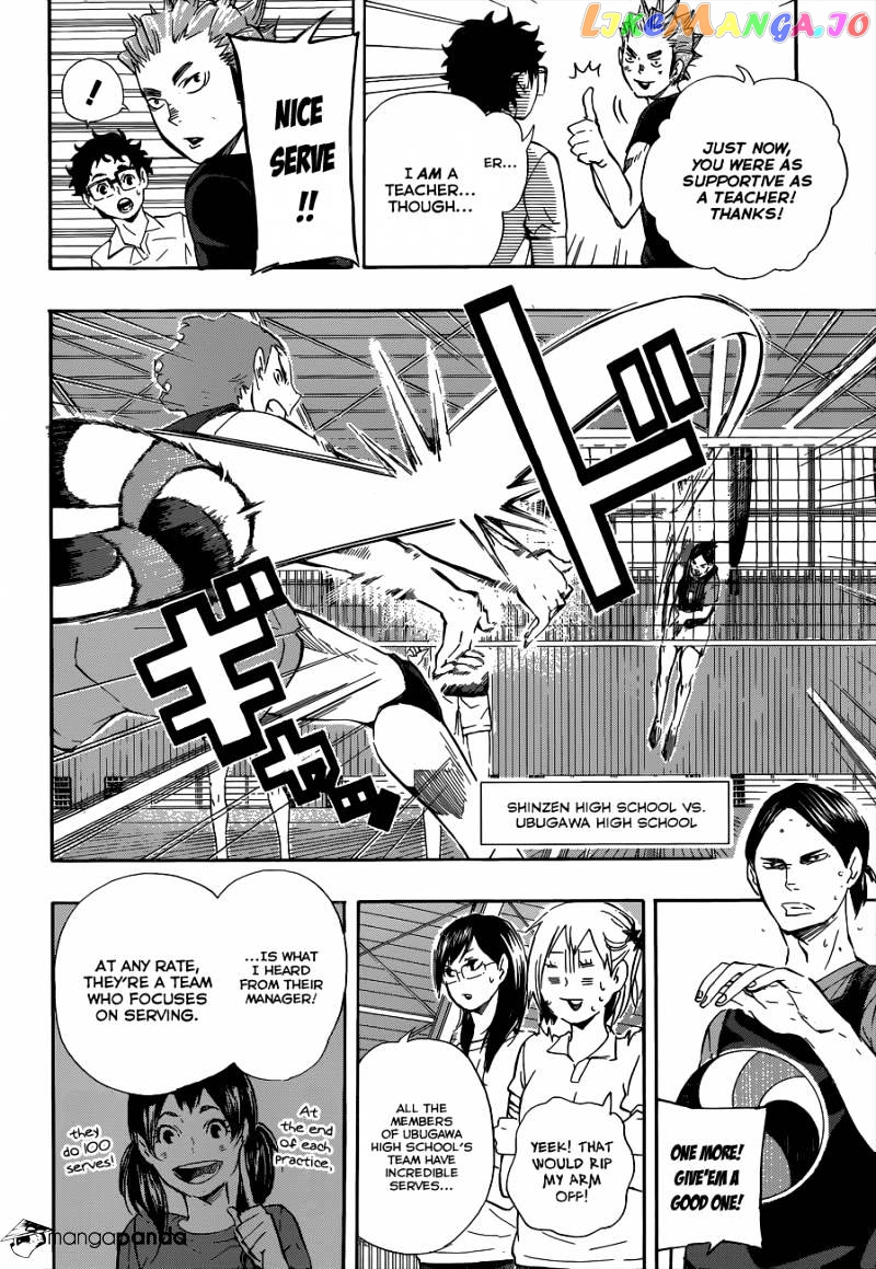 Haikyuu!!, Chapter 81 image 07